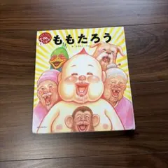 2026年最新】ガタローマンの人気アイテム - メルカリ