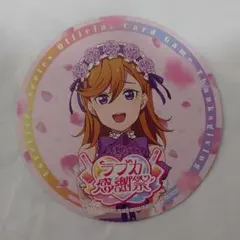 2026年最新】澁谷かのん ラブカの人気アイテム - メルカリ