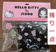 2026年最新】ジス キティの人気アイテム - メルカリ