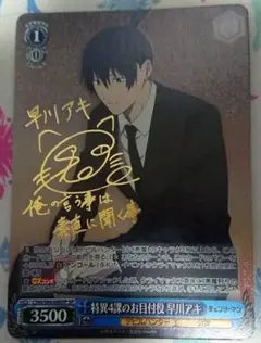 2026年最新】ヴァイスシュヴァルツ チェンソーマンの人気アイテム