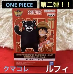 2026年最新】ワーコレ 熊本 ルフィの人気アイテム - メルカリ