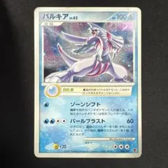 2026年最新】プロモ プレイヤーズの人気アイテム - メルカリ