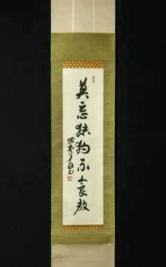 2026年最新】橘宗義の人気アイテム - メルカリ