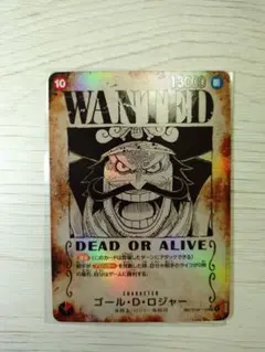 2026年最新】ロジャー手配書の人気アイテム - メルカリ