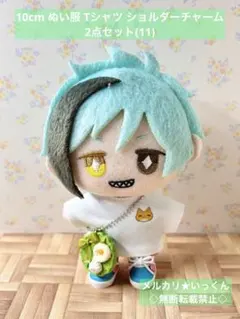 2026年最新】ツイステぬい服 10cmの人気アイテム - メルカリ