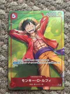 2026年最新】夢の果てルフィ パラレルの人気アイテム - メルカリ
