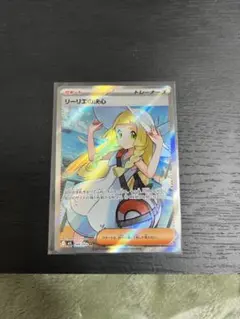 2026年最新】リーリエの決心の人気アイテム - メルカリ