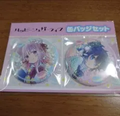 2026年最新】ハッピーシュガーライフ 缶バッジの人気アイテム - メルカリ