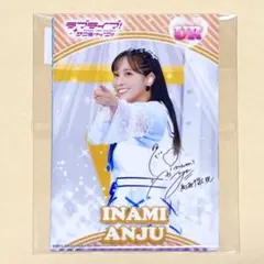 2026年最新】Aqours サインの人気アイテム - メルカリ