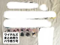 2026年最新】ワイテルズ nakamu ハンドアウトの人気アイテム - メルカリ