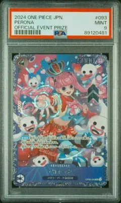 2026年最新】フラッグシップベスト8プロモの人気アイテム - メルカリ