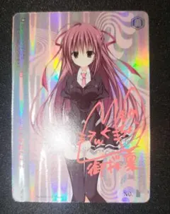 2026年最新】ヴァイスシュバルツロゼの人気アイテム - メルカリ