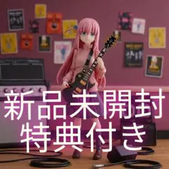 2026年最新】BuZz 後藤ひとりの人気アイテム - メルカリ