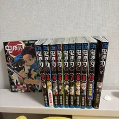 2026年最新】鬼滅の刃 漫画 バラ売りの人気アイテム - メルカリ