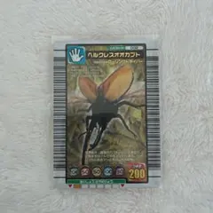 2026年最新】ムシキング ヘラクレスオオカブトの人気アイテム - メルカリ