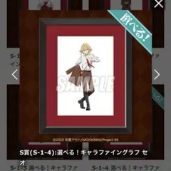 2026年最新】86-エイティシックス キャラファイングラフの人気アイテム