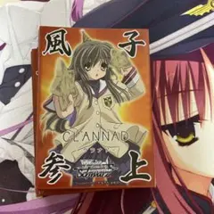 2026年最新】スリーブ 風子の人気アイテム - メルカリ