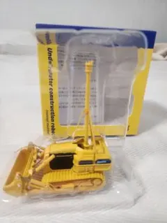 2026年最新】コマツ 非売品の人気アイテム - メルカリ