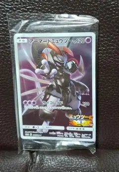 2026年最新】アーマードミュウツー未開封の人気アイテム - メルカリ