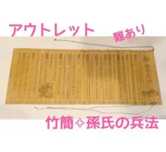 2026年最新】竹簡の人気アイテム - メルカリ