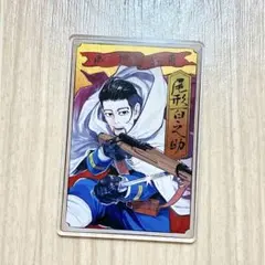 2026年最新】尾形百之助 ステータスカードの人気アイテム - メルカリ