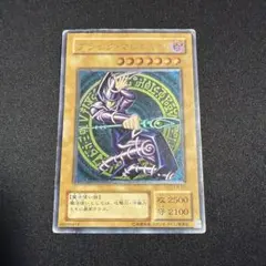 2026年最新】ブラックマジシャンレリーフの人気アイテム - メルカリ