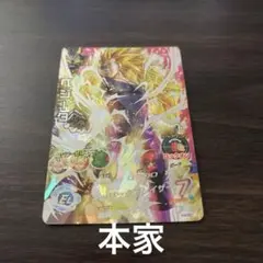 2026年最新】ベジータ h4-secの人気アイテム - メルカリ