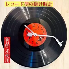 2026年最新】レコード 掛け時計の人気アイテム - メルカリ