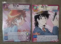 2026年最新】サンデーvsマガジン カードの人気アイテム - メルカリ