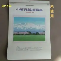 2026年最新】小暮真望の人気アイテム - メルカリ