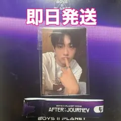 ボイプラ2 BOYS2PLANET サンヒョン トレカ week2 ⑩ - メルカリ