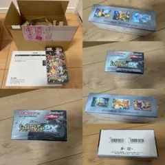2026年最新】ポケモンカード box シャイニートレジャーの人気アイテム