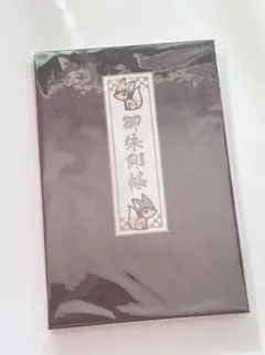 2026年最新】ハイキュー マフラータオル 倫太郎 バースデイの人気