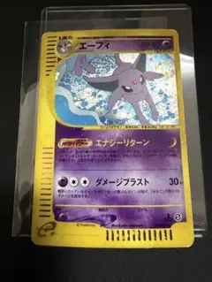 2026年最新】シリーズ：eシリーズ ポケモンカードゲームの人気アイテム