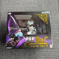 2026年最新】ワンピース pop maximumミホークの人気アイテム - メルカリ