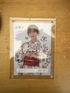 2026年最新】田村保乃 生写真 サインの人気アイテム - メルカリ