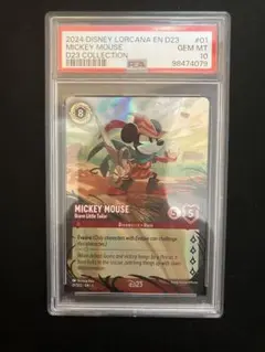 2026年最新】lorcana d23の人気アイテム - メルカリ