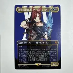 2026年最新】グ・ラハ・ティアの人気アイテム - メルカリ