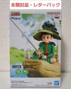 2026年最新】Memorable saga ゴンの人気アイテム - メルカリ