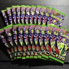 2026年最新】ポケモンカード 未開封 パック サーチ済みの人気アイテム