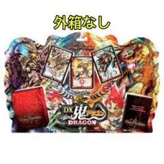 2026年最新】鬼ドラゴン dxの人気アイテム - メルカリ