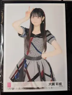 2026年最新】大賀彩姫生写真の人気アイテム - メルカリ