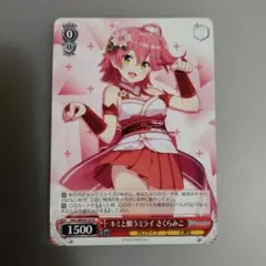 2026年最新】ヴァイス さくらみこの人気アイテム - メルカリ