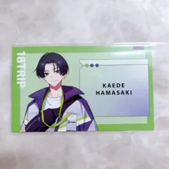 2026年最新】浜咲楓の人気アイテム - メルカリ