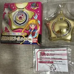 2026年最新】セーラームーン 星空のオルゴールの人気アイテム - メルカリ