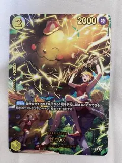 2026年最新】ゼウス パラレルの人気アイテム - メルカリ