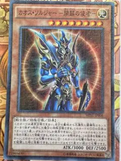 2026年最新】開闢の使者 スリーブの人気アイテム - メルカリ