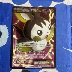 2026年最新】エモンガex SRの人気アイテム - メルカリ