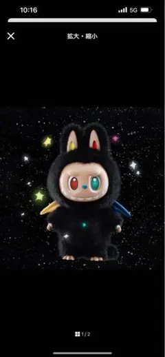 2026年最新】ZIMOMOの人気アイテム - メルカリ