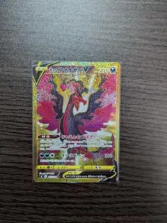 2026年最新】ガラルファイヤーv urの人気アイテム - メルカリ